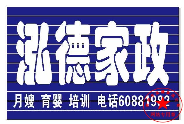 南陽月嫂培訓那家最專業(yè)?