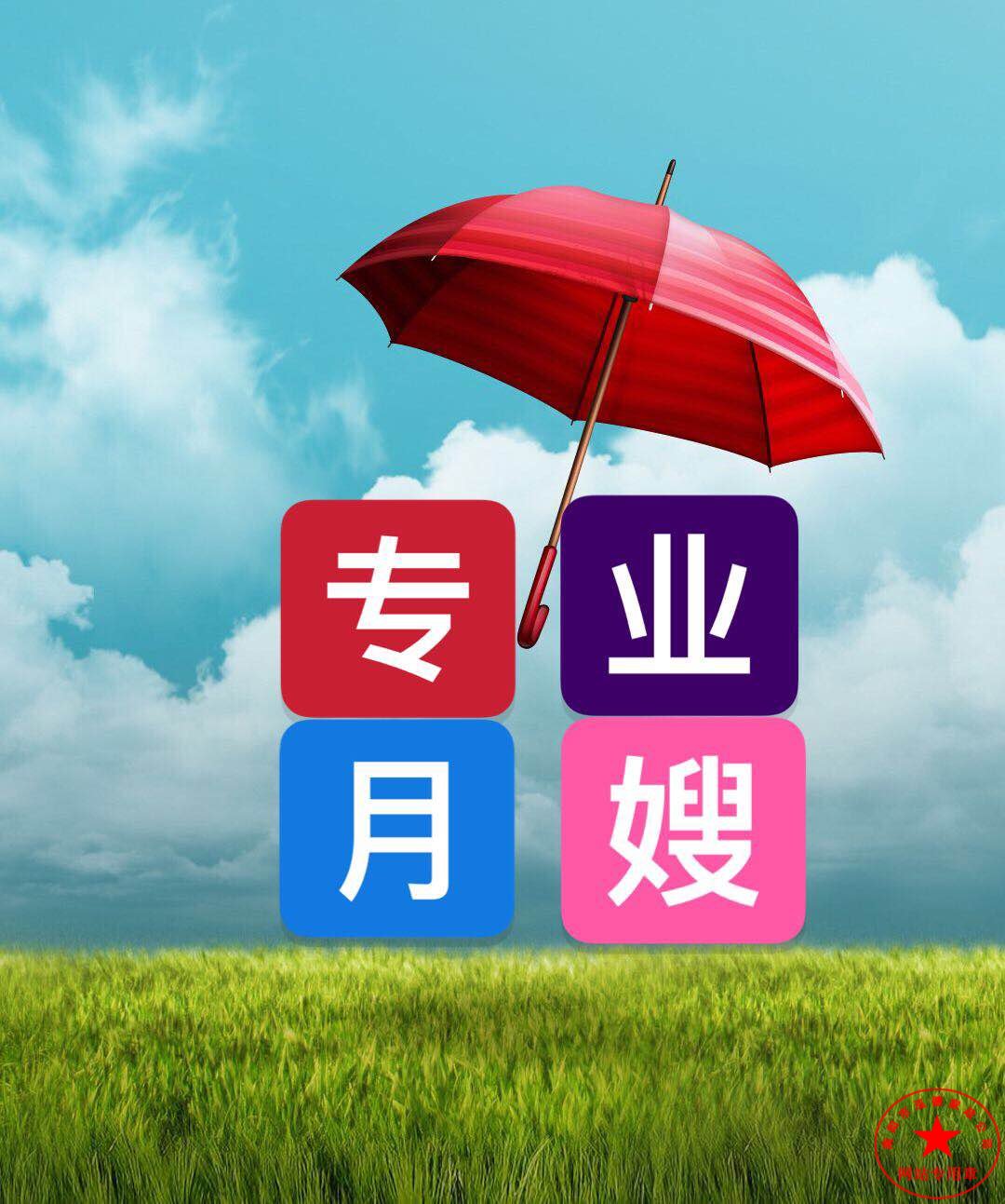 如何預(yù)防嬰兒臍帶感染？