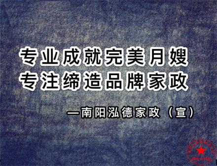 南陽金牌月嫂;寶寶嗆奶家庭緊急救護(hù)