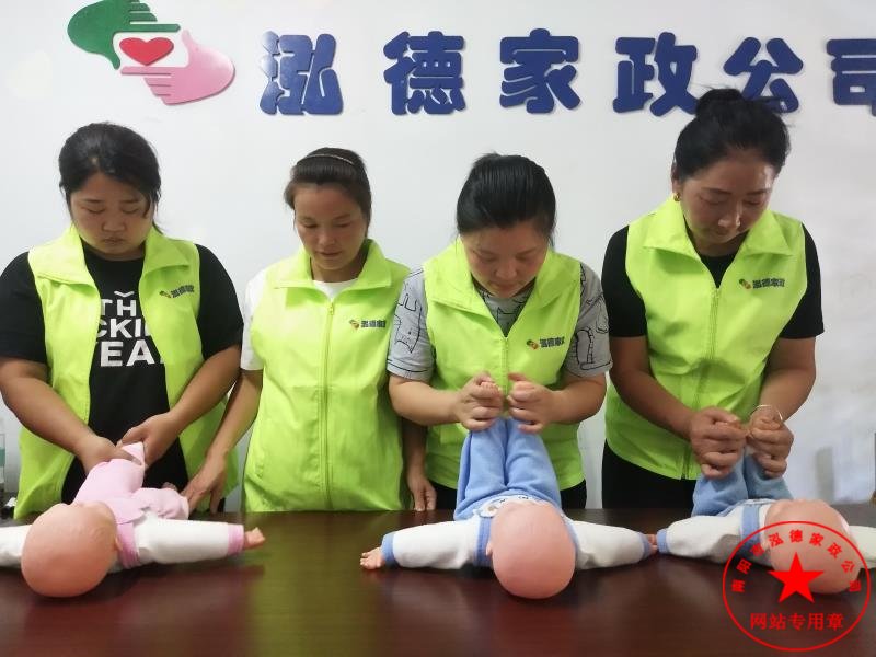 月嫂培訓現場